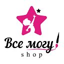 Всё могу! shop