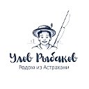 Улов рыбаков - вобла из Астрахани