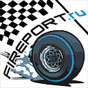 Формула 1 на F1Report.Ru