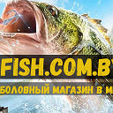 РЫБОЛОВНЫЙ МАГАЗИН ( Минск ) www.FISH.COM.BY