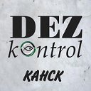 DEZkontrol Канск Уничтожение насекомых ДЕЗконтроль