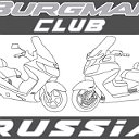 Burgman Club Russia