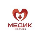 Сеть клиник "Медик" Чебоксары и Новочебоксарск