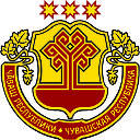 Государственный Совет Чувашской Республики