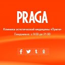 Салон красоты Praga