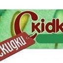 СКИДКИ CKIDKI.COM.UA  САЙТ скидок города Николаева