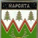 "Малая родина - Марсята"