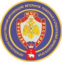 Пожарные и спасатели земли Пермской