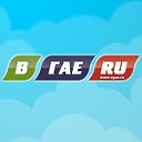 Гай ру » www.vgae.ru