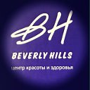 Салон красоты "Beverly Hills" в Калининграде