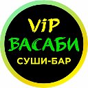 суши-бар Васаби VIP (Волжский-Спартановка)