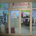 Магазин детской одежды "Любимка"