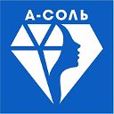 Соляная пещера А-Соль 💎 Смоленск