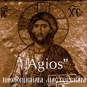 "Agios" иконописная мастерская