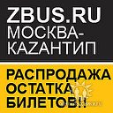 ZBUS @ RU | Автобусы Москва - Казантип - Москва