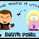 Ваше фото в стиле South park =)
