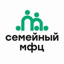 Семейный многофункциональный центр Междуреченск