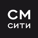 Строительная группа СМ.СИТИ