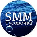 SMM в России