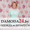 DaModa24 – белорусская модная одежда!