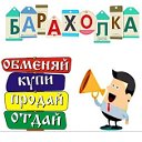 Барахолка Н-Тагил,Лесной,Красноуральск,Кушва