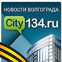 City134.ru - Сайт города Волгограда