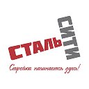 Интернет-магазин СтальСити