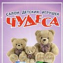 Салон Детских Игрушек "ЧУДЕСА"-"ПЕРЕКРЕСТОК"