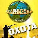 ОХОТА ➱ РЫБАЛКА ➱ ТУРИЗМ ➱ ВОЕНТОРГ