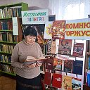 Библиотека села Лысое
