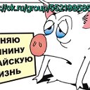 Бесплатные объявления Новороссийска