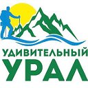 Удивительный Урал Каменск-Уральский