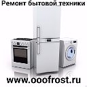 ooofrost.ru