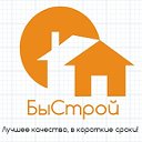 БыСтройка - Строительно-отделочная компания