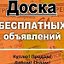 ОБЪЯВЛЕНИЯ Кимовск ,Богородицк,Алексин ЗНАКОМСТВА