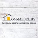 dom-mebel.by   МЕБЕЛЬ В НАЛИЧИИ И ПОД ЗАКАЗ