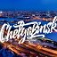 Официальная группа Челябинска