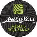 Компания Мебель Холл