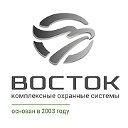 Восток™ - Холдинг