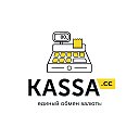 Единый обмен валют - Kassa.cc