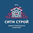 «СИТИ-СТРОЙ» домостроительная компания г. Ковров