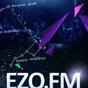 Радио за гранью - ezo.fm