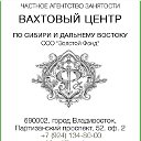 Работа в России I Работа вахтой I Вакансии