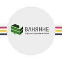 Строительная компания Влияние, Краснодар