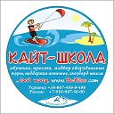 Кайт-клуб Ве-Kiter