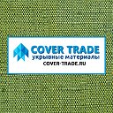 Cover Trade