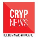 Cryp News Russia