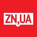 ZN.UA - Зеркало недели. Новости Украины. Новини
