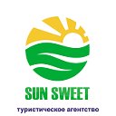 Турагентство "SunSweet" Лозовая