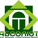 ООО " Абсолют-Пласт" ИНН  4202047489